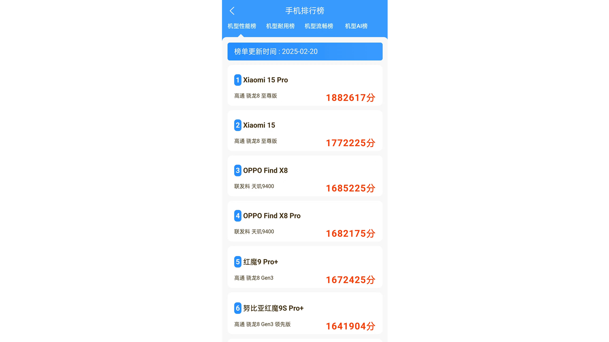应用截图2预览