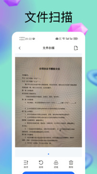 chatex截圖