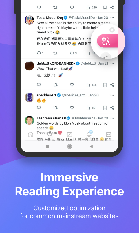 沉浸式翻譯截圖預(yù)覽
