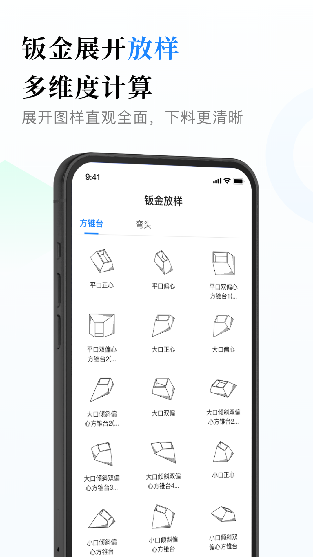 应用截图2预览