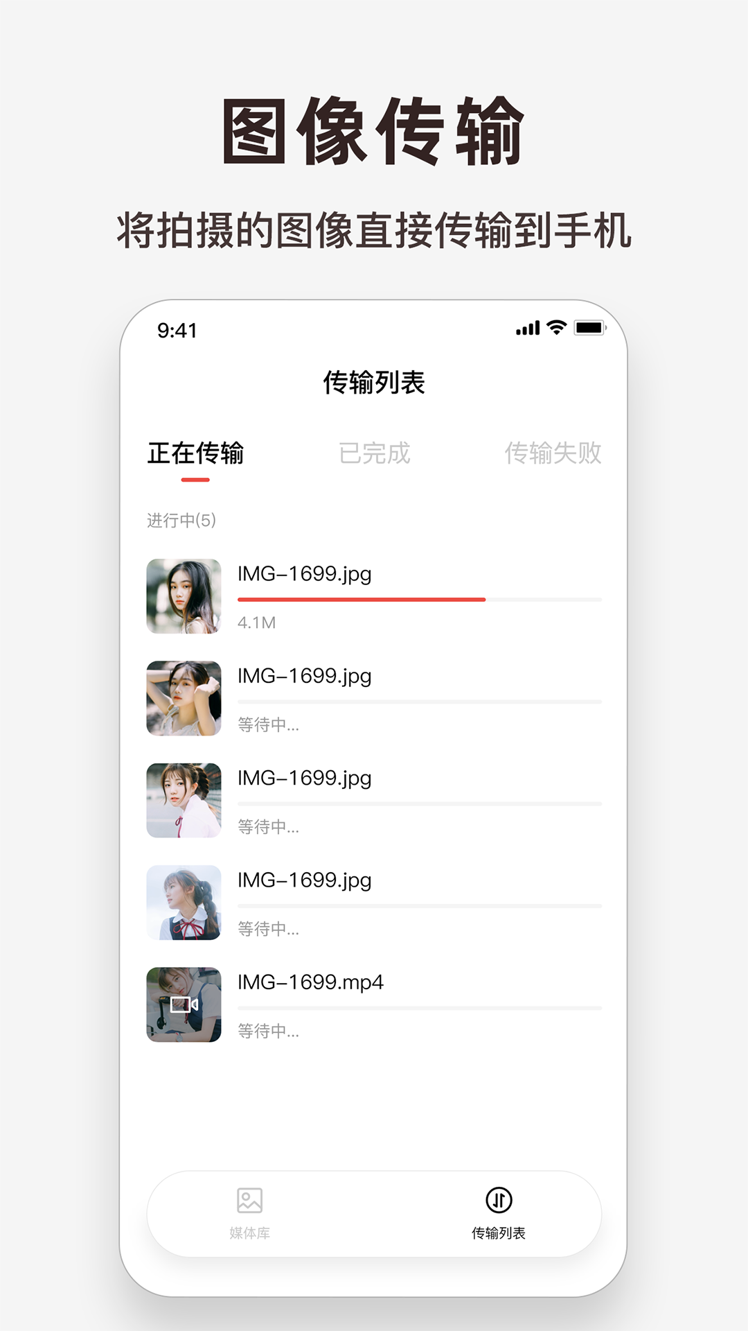 爱佳能相机v2.1截图2