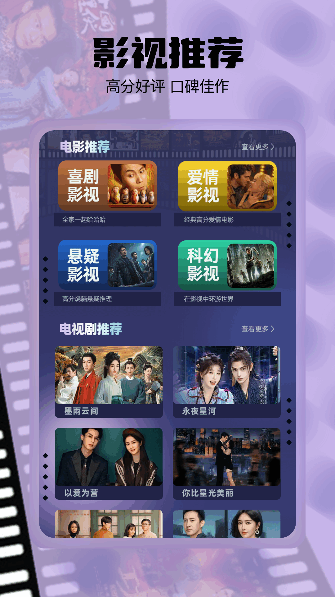 小檸檬截圖預覽