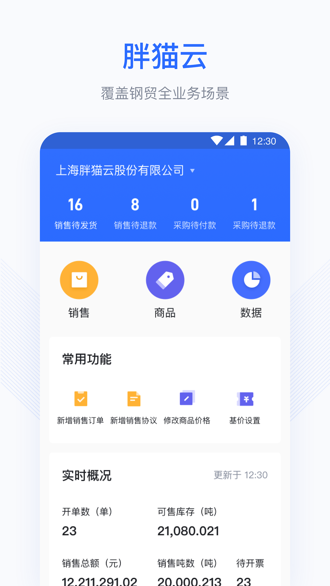 应用截图1预览