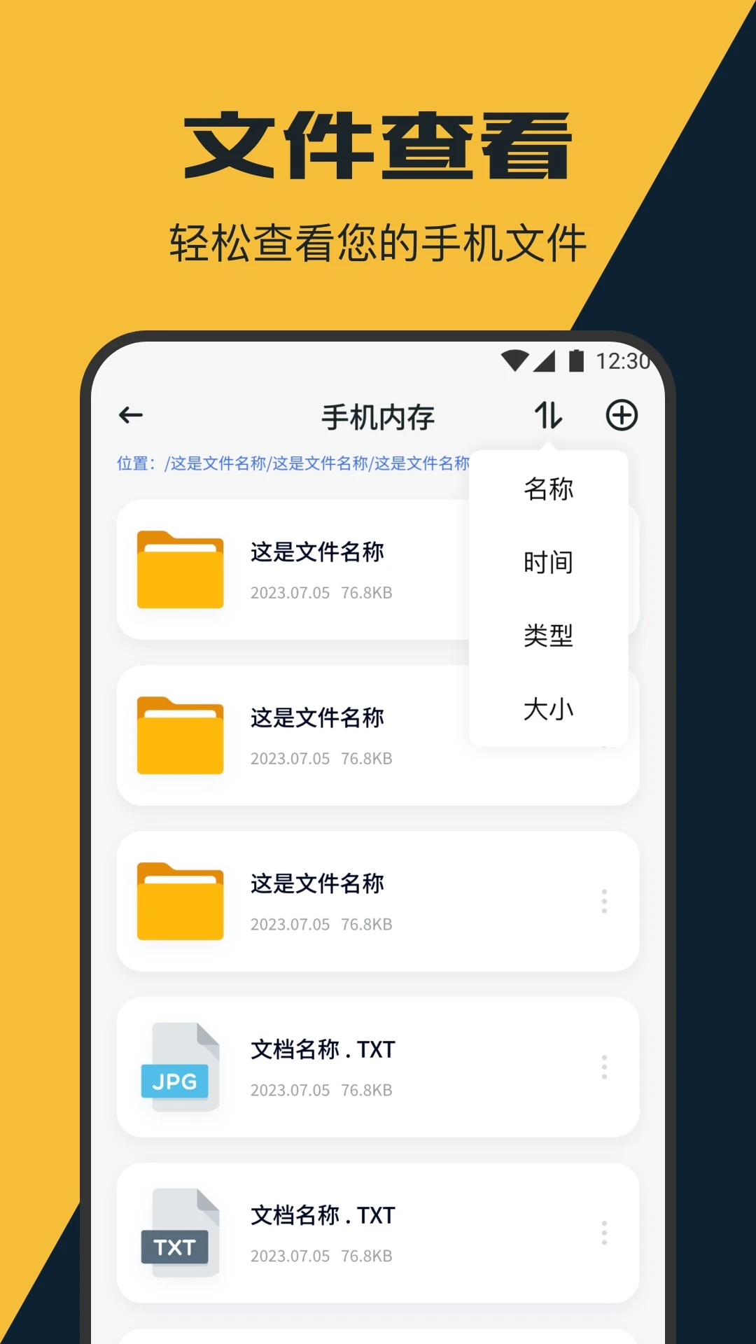 柚子快報(bào)截圖預(yù)覽