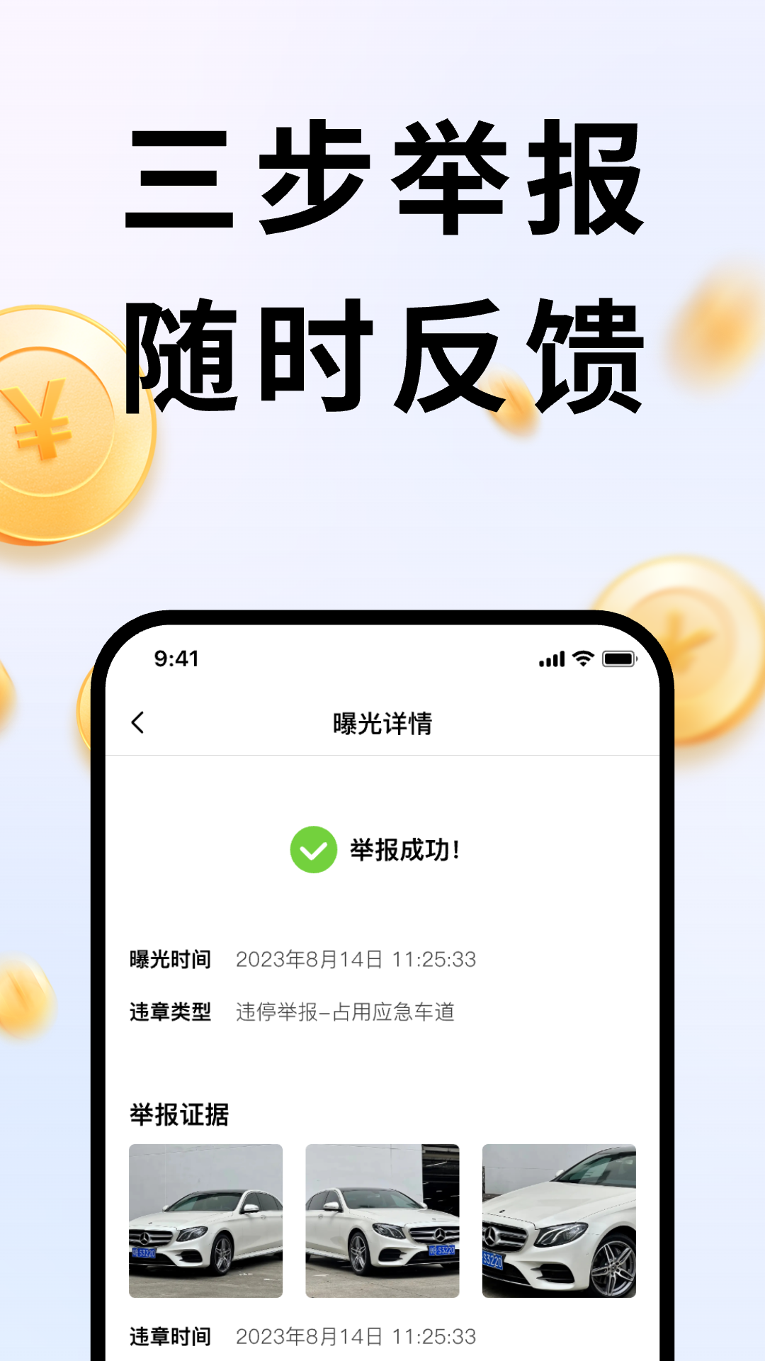 隨手拍截圖預(yù)覽
