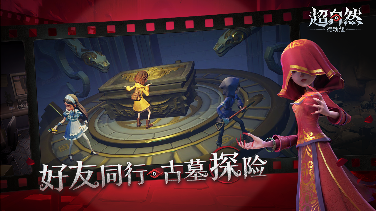 超自然行動組截圖預(yù)覽