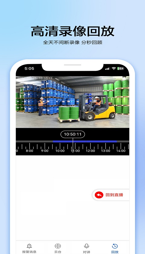 VAA8截圖預(yù)覽