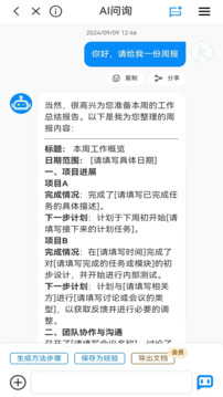 知刃方法截圖
