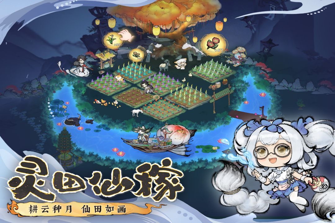 最強(qiáng)祖師截圖預(yù)覽