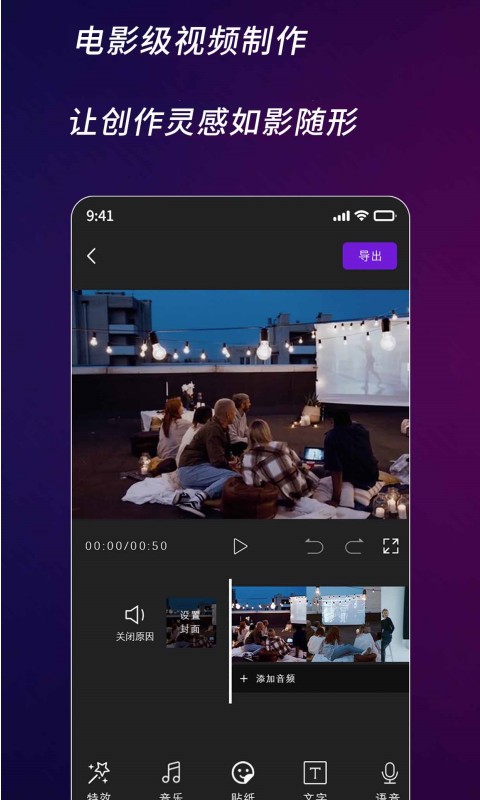快來(lái)智影截圖預(yù)覽