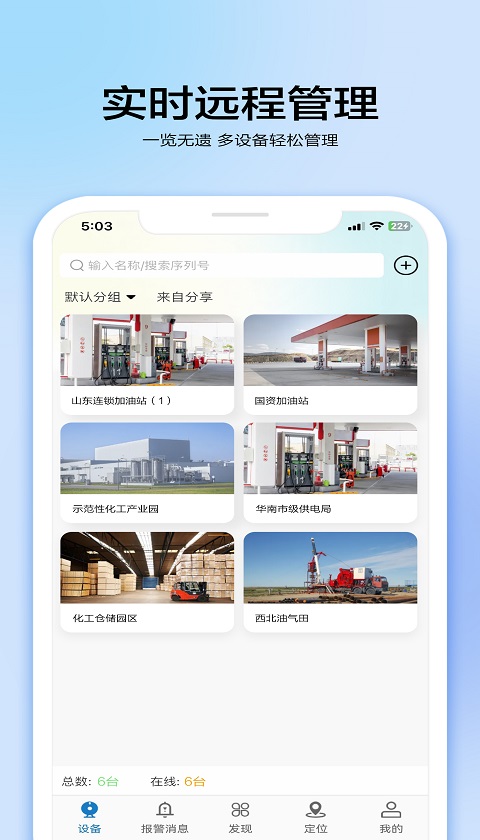 VAA8截圖預(yù)覽