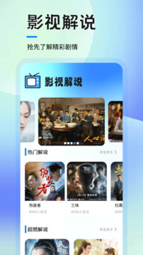 影貓倉(cāng)庫(kù)2025截圖