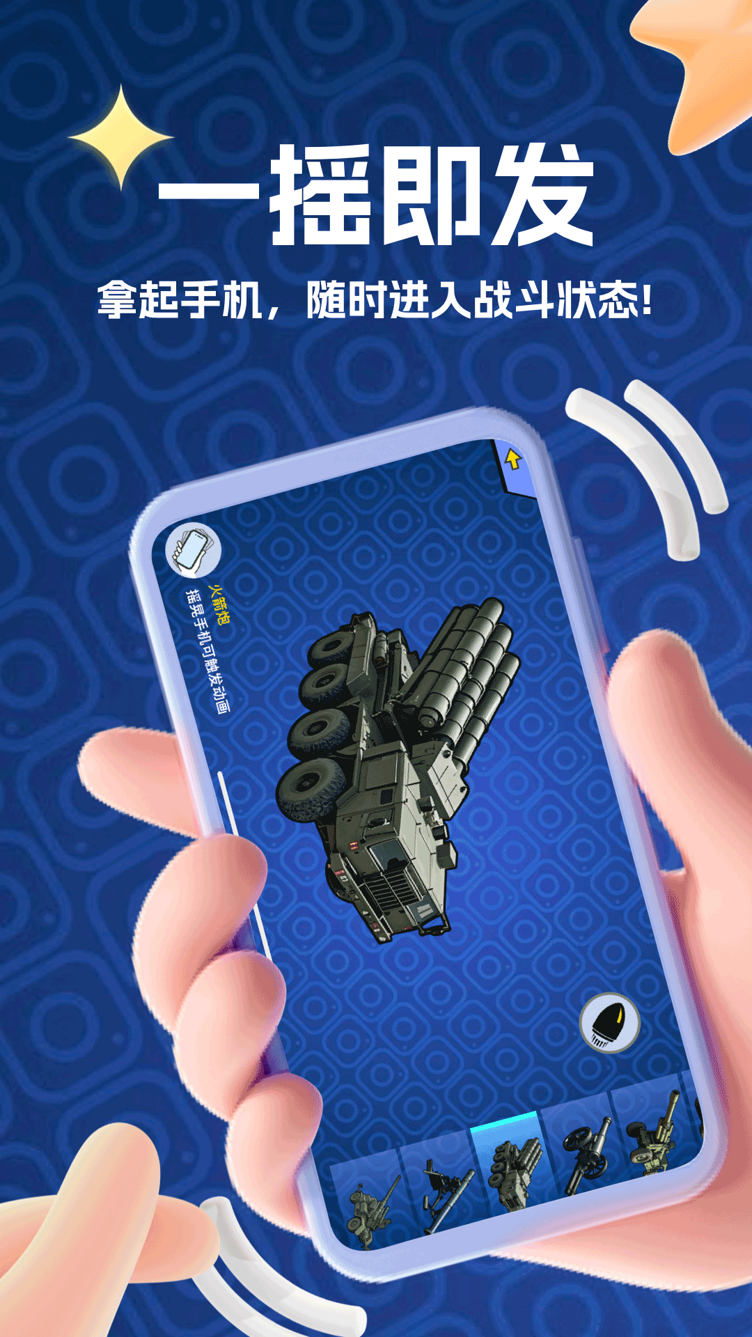 空氣兵工廠截圖預(yù)覽