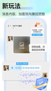 JSPP極速版截圖