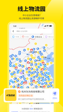 危司機(jī)截圖