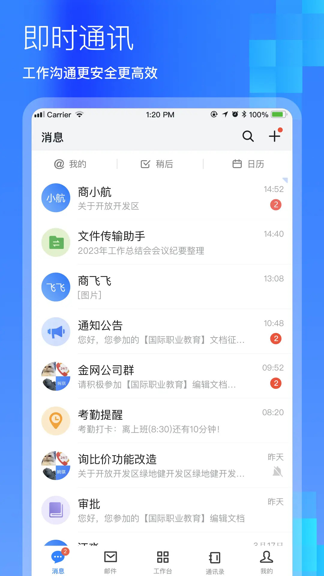 应用截图2预览