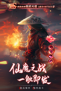 逍遙九歌行截圖