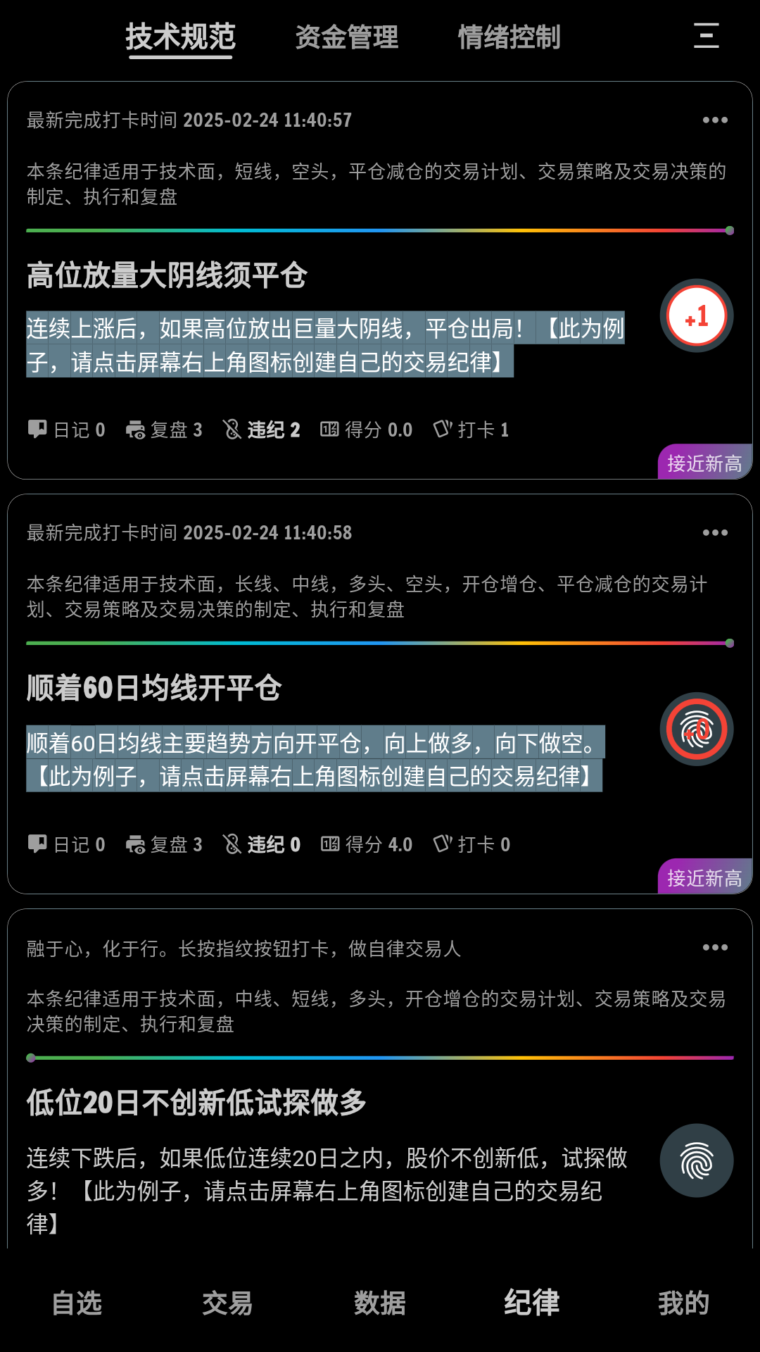 银环蛇v1.4.7截图1