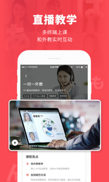 日本村日語(yǔ)截圖
