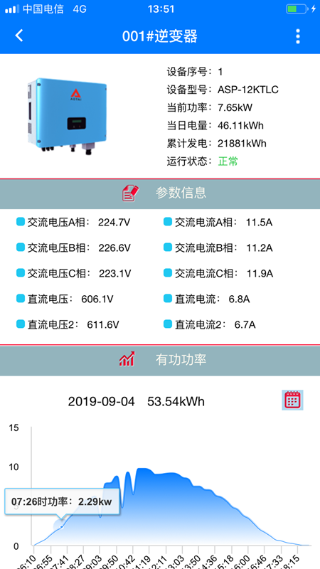 应用截图1预览