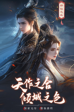 逍遙九歌行截圖