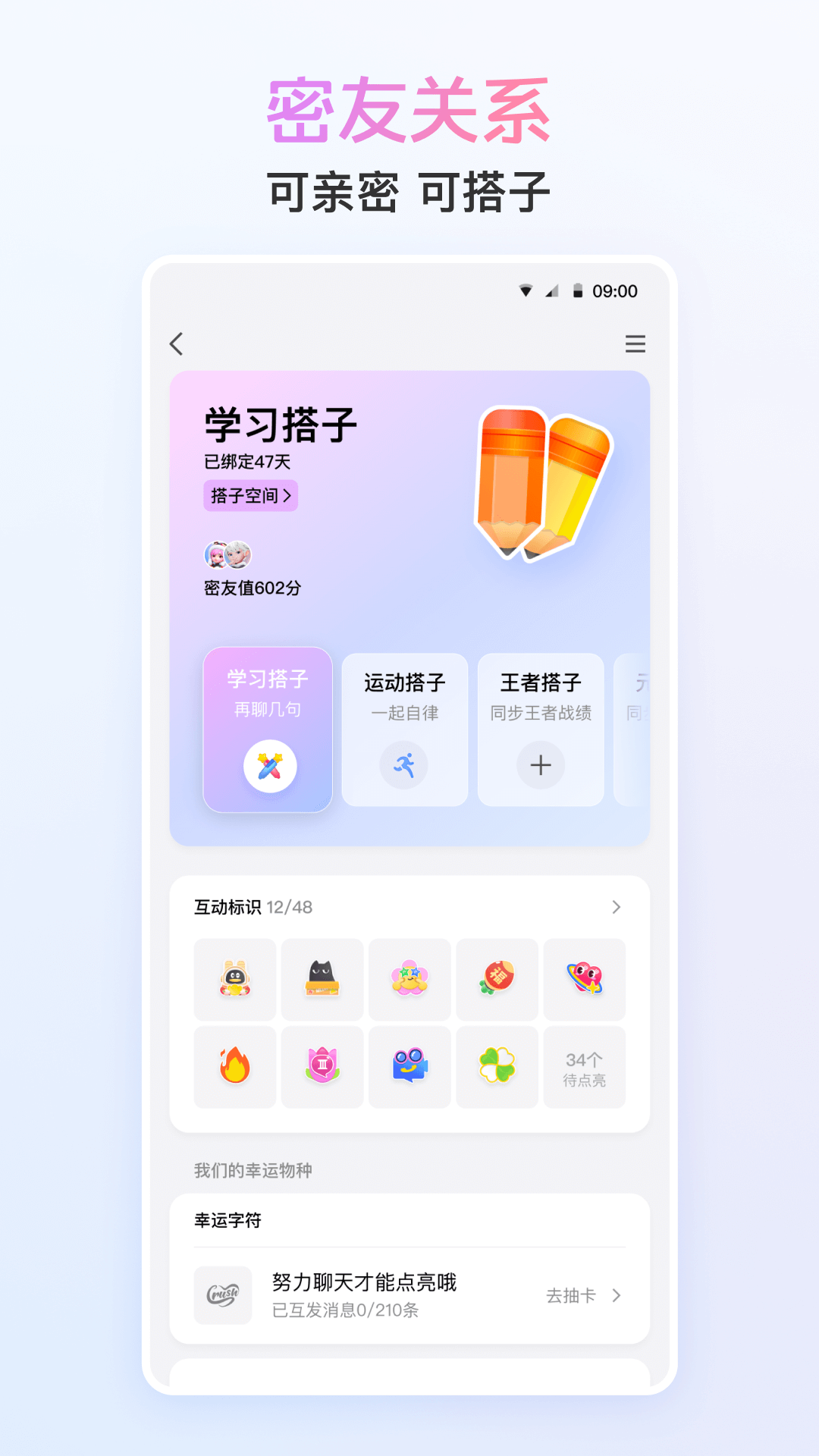 QQ截图4