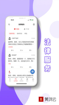 黃河云截圖
