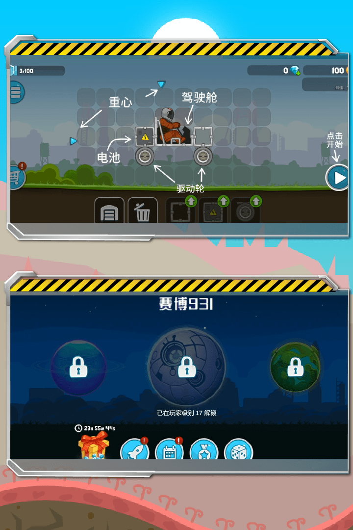 应用截图5预览