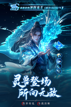 逍遙九歌行截圖