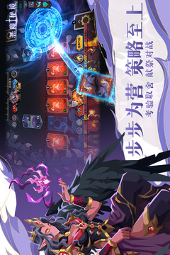 惡魔秘境截圖