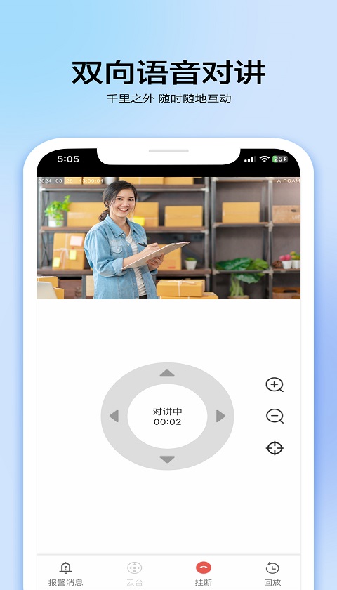 VAA8截圖預(yù)覽