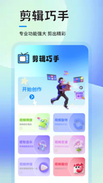 影貓倉(cāng)庫(kù)2025截圖