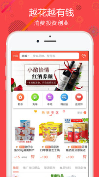 聚源美匯截圖