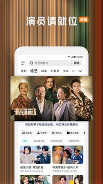 騰訊視頻截圖