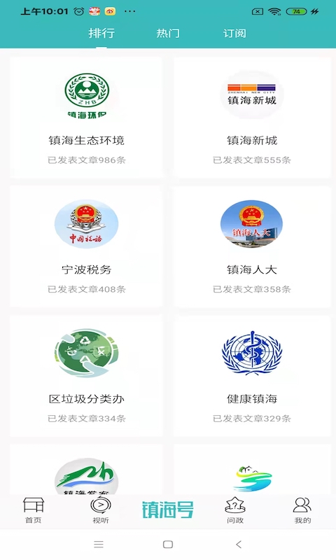 应用截图4预览