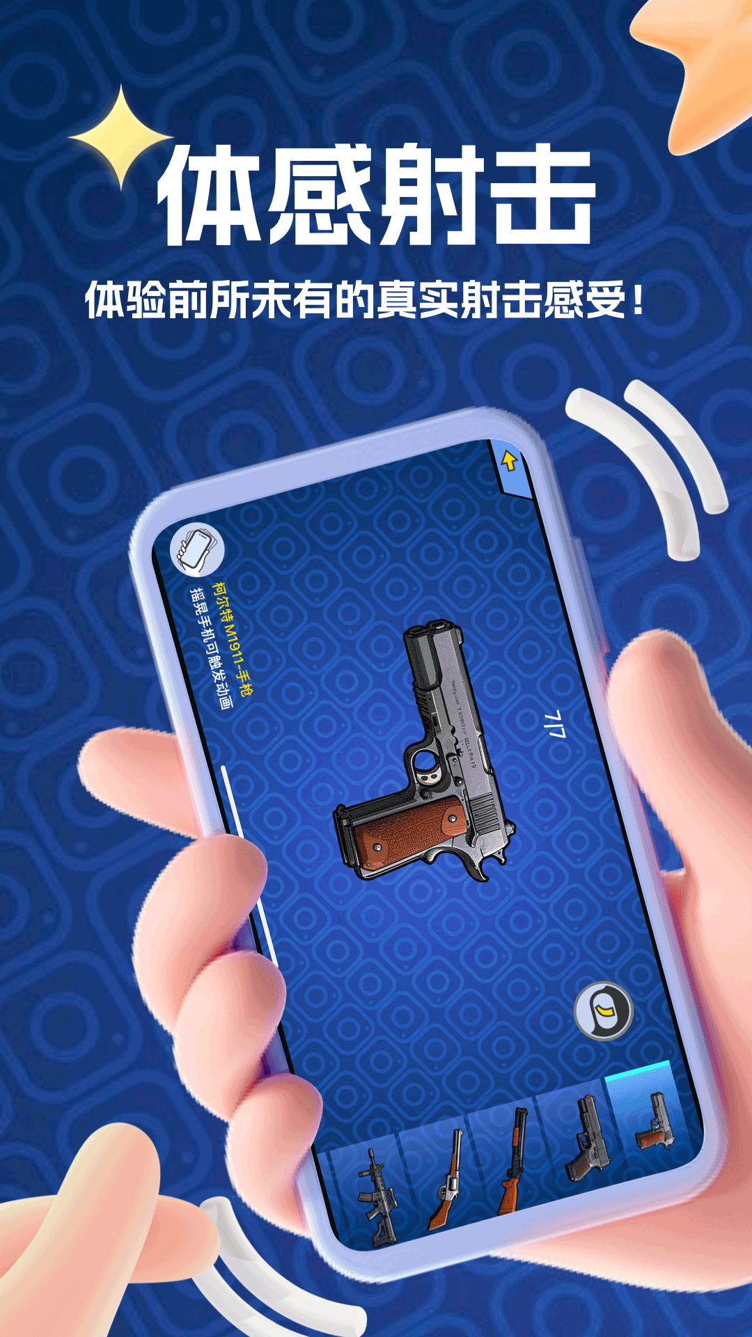 空氣兵工廠截圖預(yù)覽