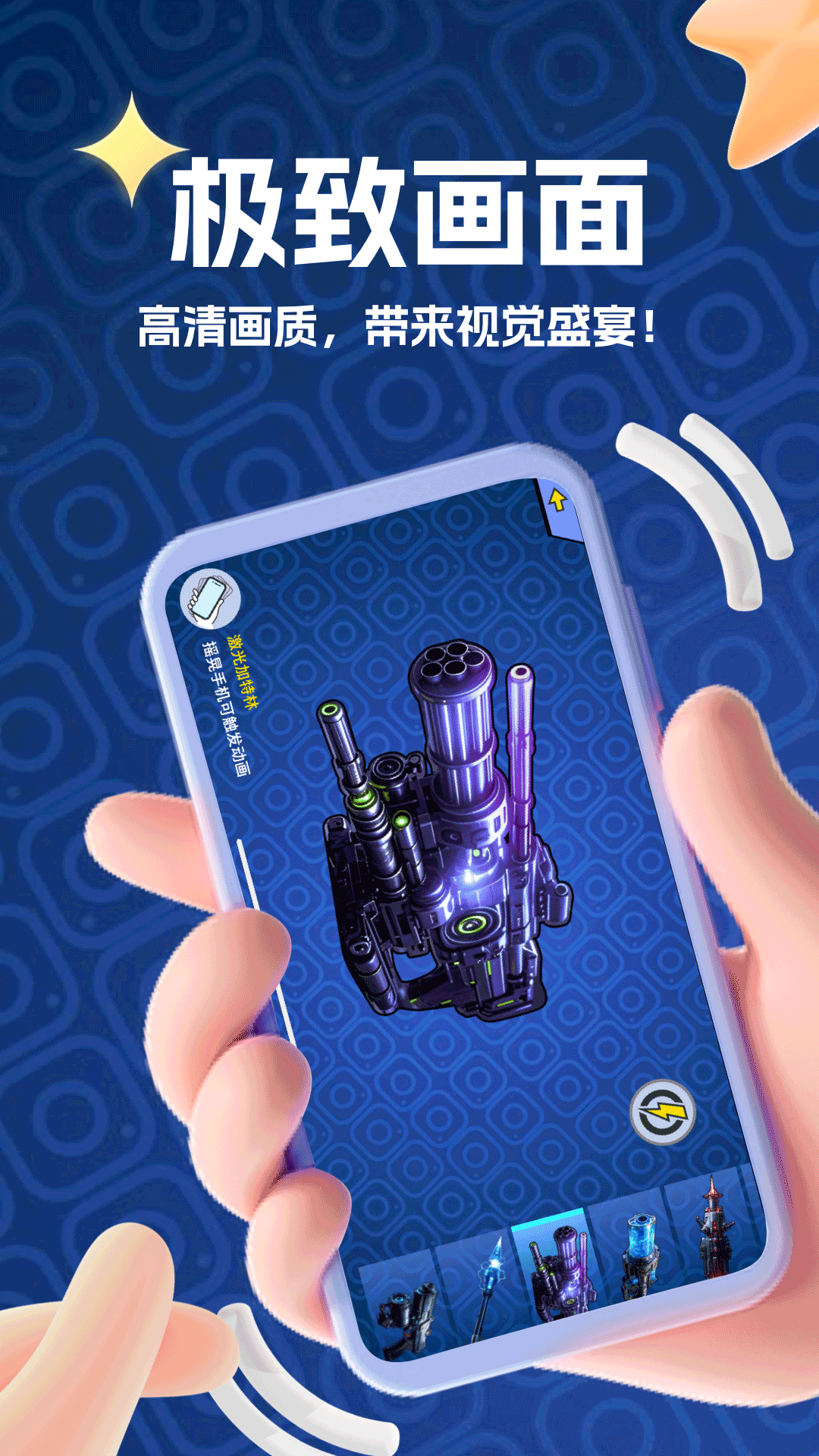 空氣兵工廠截圖預(yù)覽