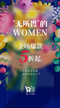 i百聯(lián)截圖