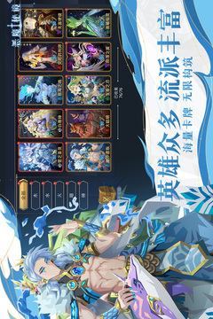 惡魔秘境截圖