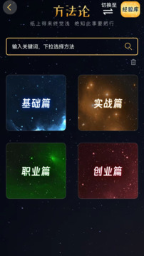 知刃方法截圖