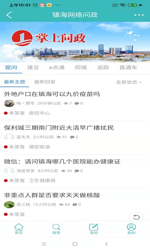 应用截图3预览