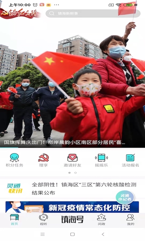 应用截图1预览