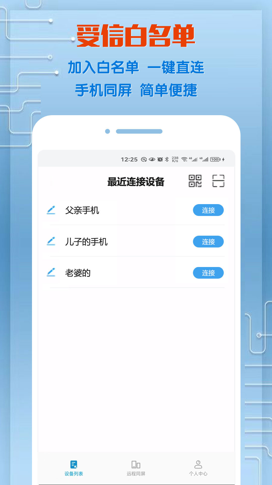 应用截图5预览