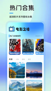 影貓倉(cāng)庫(kù)2025截圖