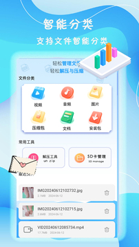 旋風(fēng)截圖