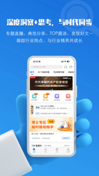 TOP論壇截圖