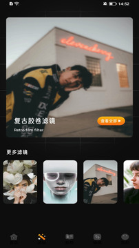 嫦娥相機(jī)截圖