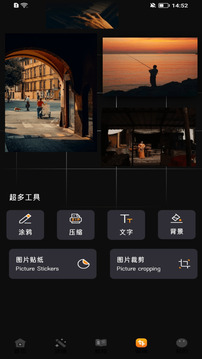 嫦娥相機(jī)截圖