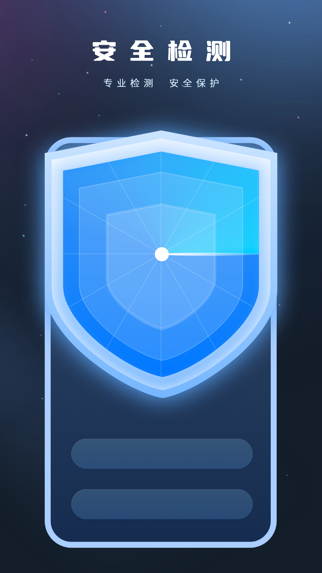 實(shí)時(shí)網(wǎng)速防蹭網(wǎng)截圖預(yù)覽