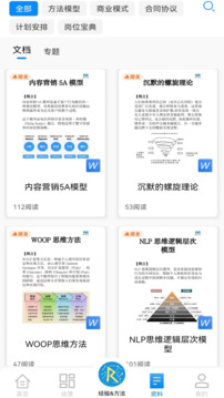 知刃方法截圖